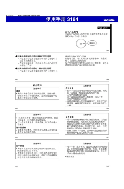 casio 卡西欧 GWF-1000BS